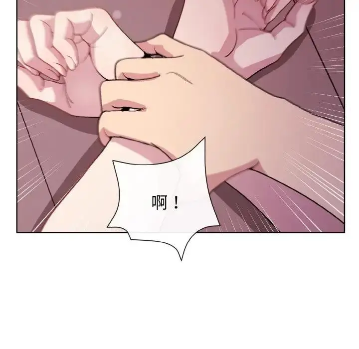 漫画《和美女上司玩游戏》第6话第127张图