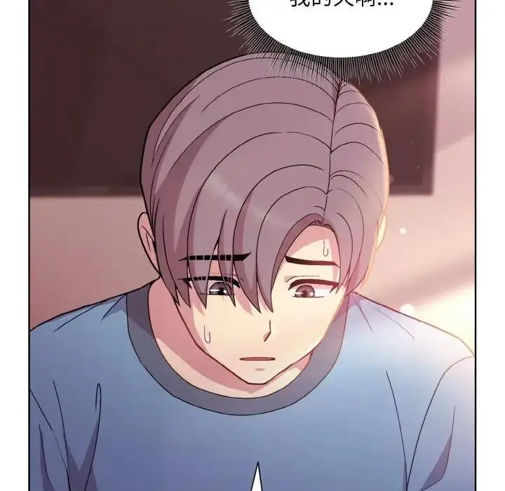 漫画《和美女上司玩游戏》第6话第21张图