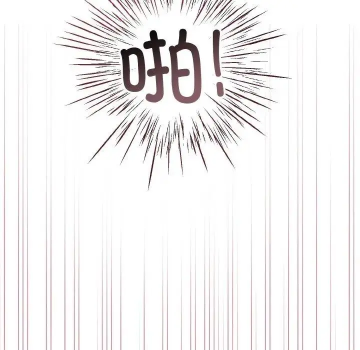 漫画《和美女上司玩游戏》第6话第5张图