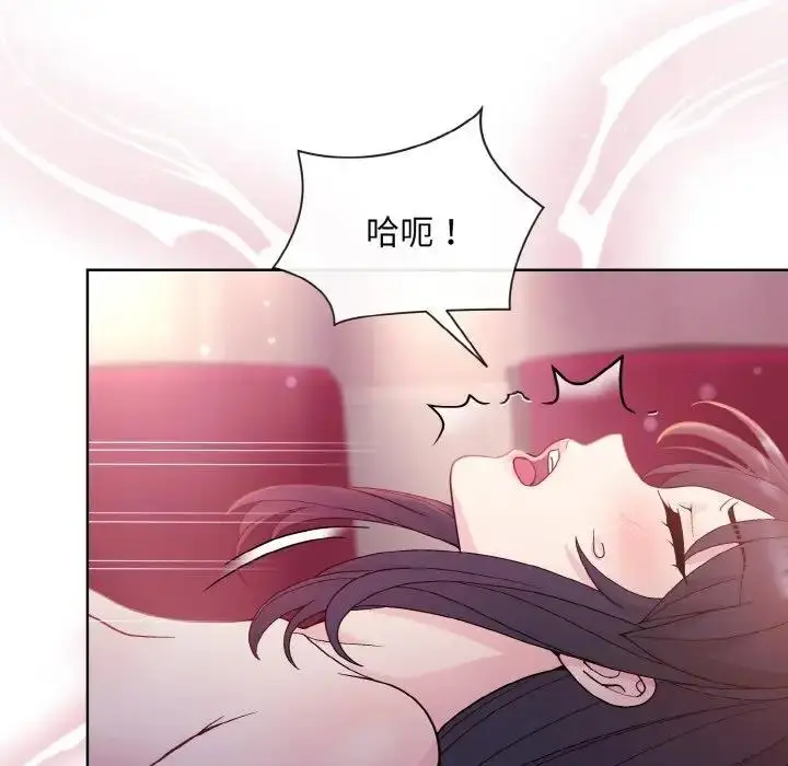漫画《和美女上司玩游戏》第6话第51张图