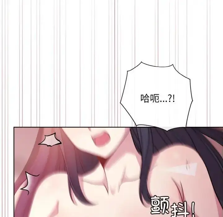 漫画《和美女上司玩游戏》第6话第90张图