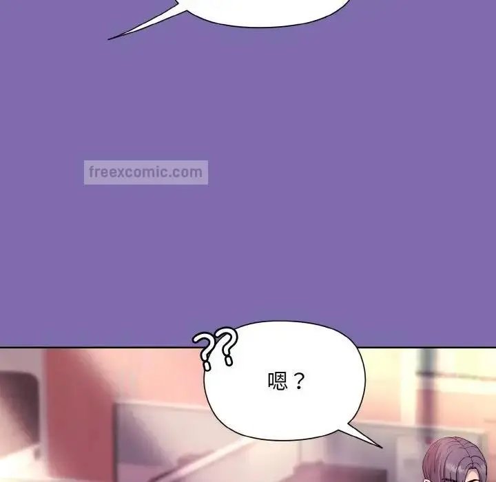 漫画《和美女上司玩游戏》第7话第120张图