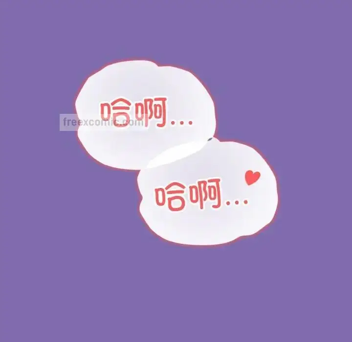 漫画《和美女上司玩游戏》第7话第140张图