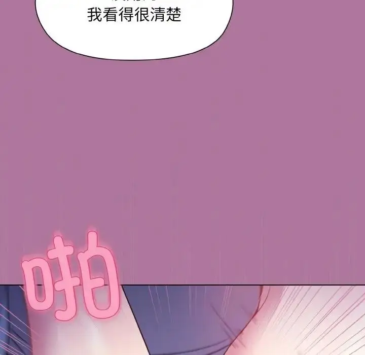 漫画《和美女上司玩游戏》第7话第18张图