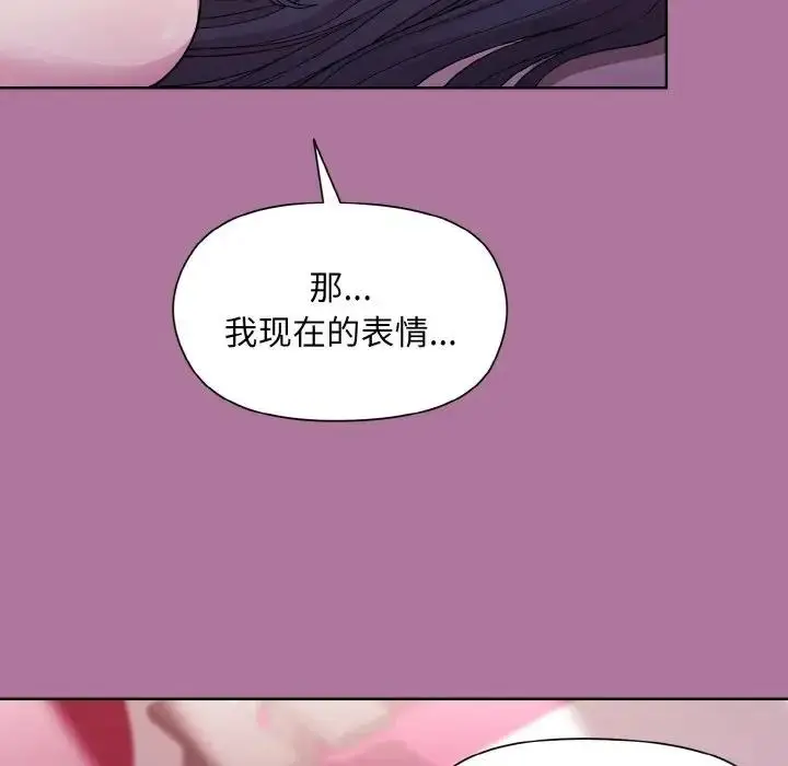 漫画《和美女上司玩游戏》第7话第27张图