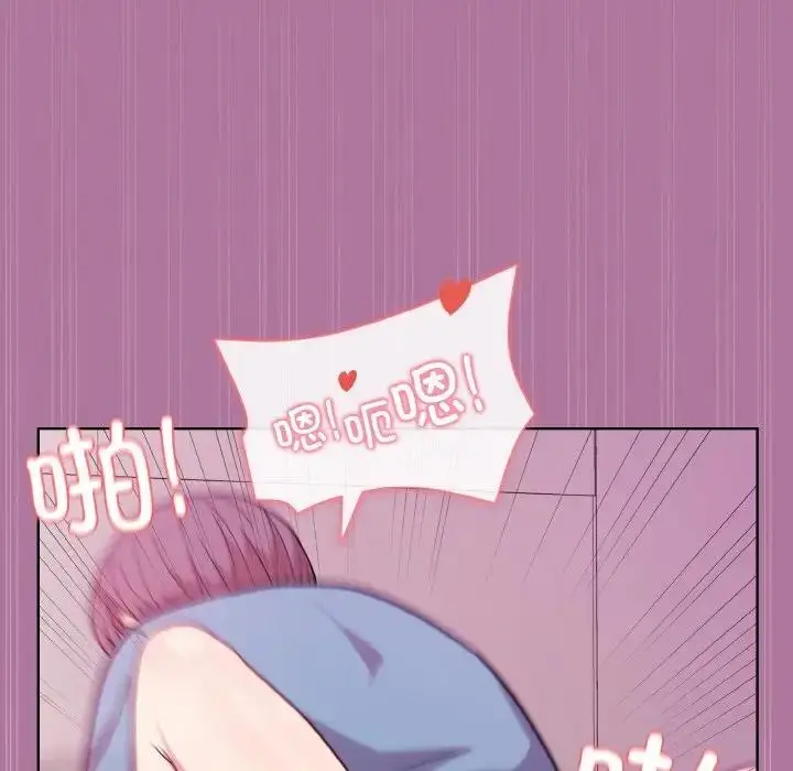 漫画《和美女上司玩游戏》第7话第42张图