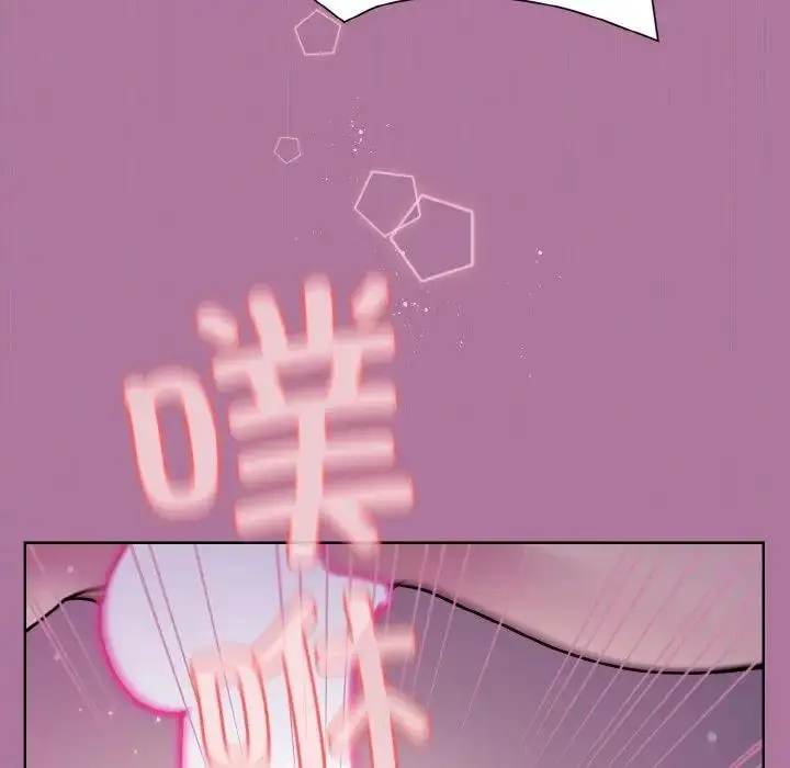 漫画《和美女上司玩游戏》第7话第58张图
