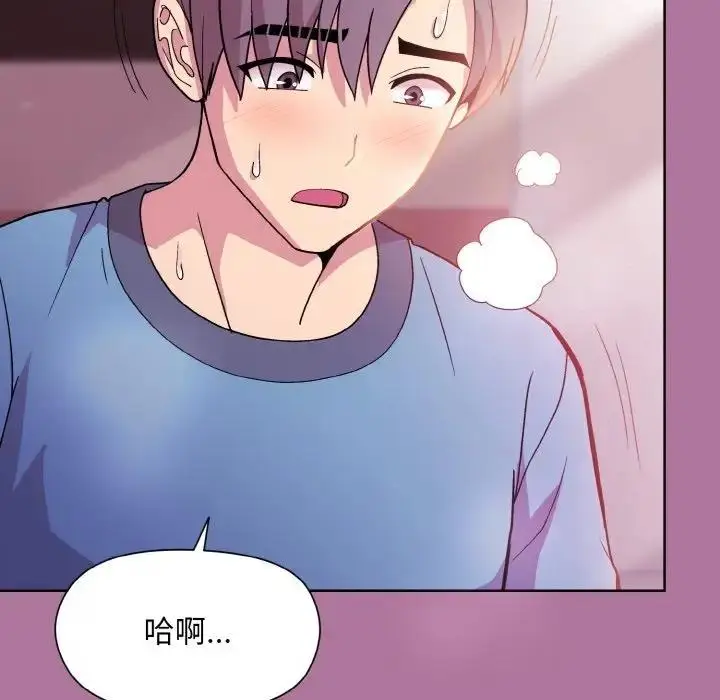 漫画《和美女上司玩游戏》第7话第66张图