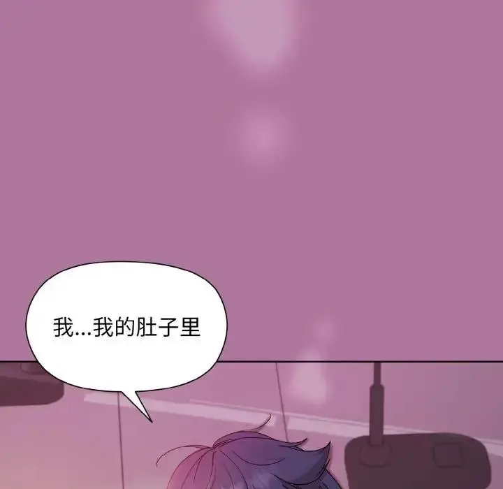 漫画《和美女上司玩游戏》第7话第69张图