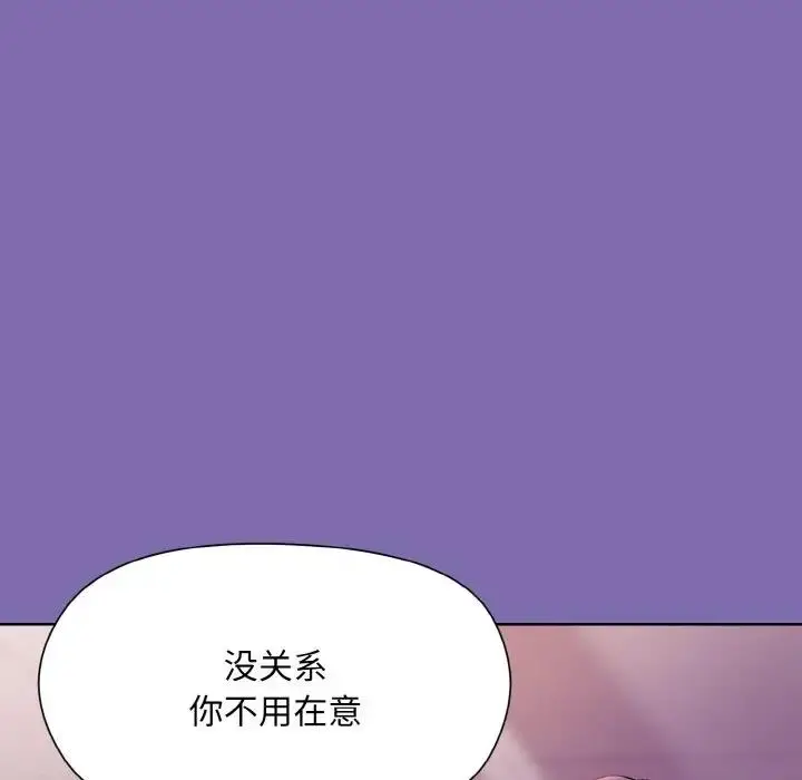 漫画《和美女上司玩游戏》第7话第82张图