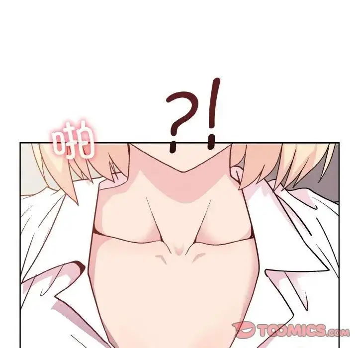 漫画《和美女上司玩游戏》第8话第105张图