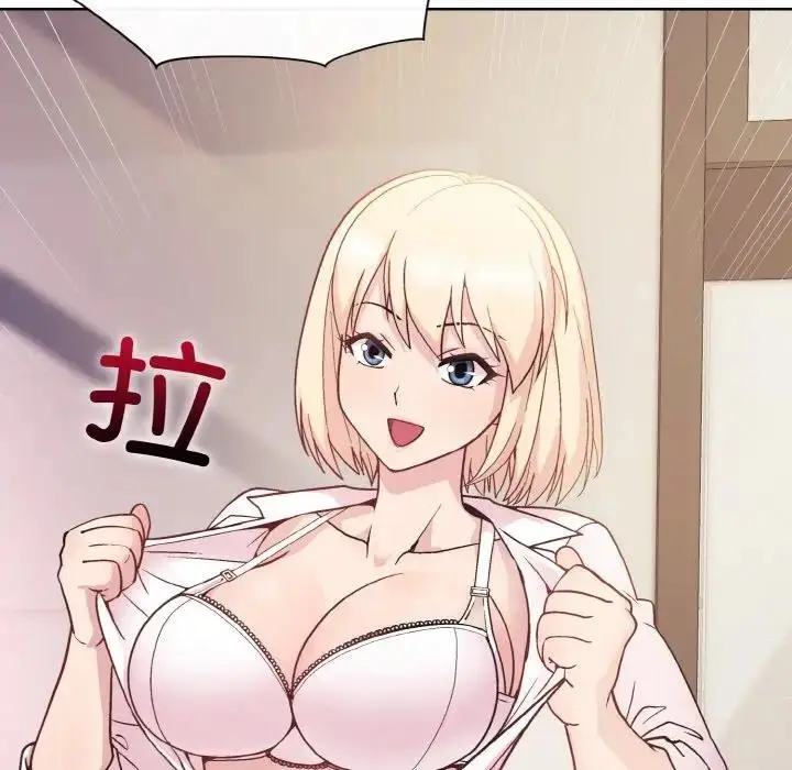 漫画《和美女上司玩游戏》第8话第109张图