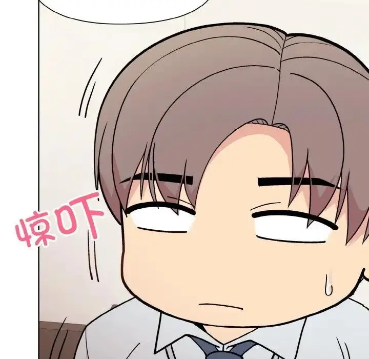 漫画《和美女上司玩游戏》第8话第14张图