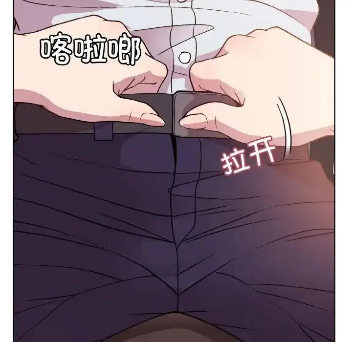 漫画《和美女上司玩游戏》第8话第149张图