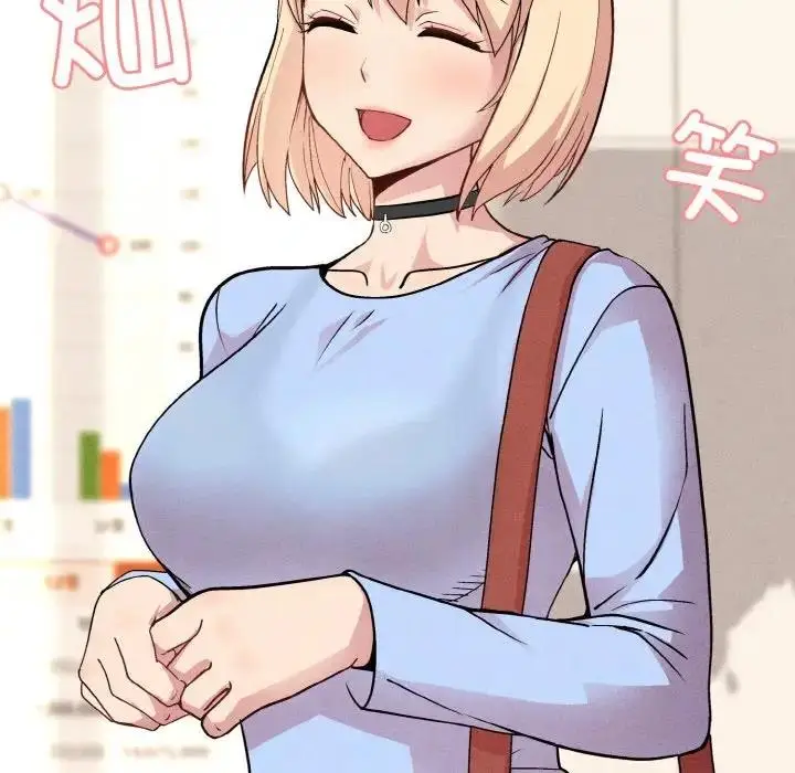 漫画《和美女上司玩游戏》第8话第49张图
