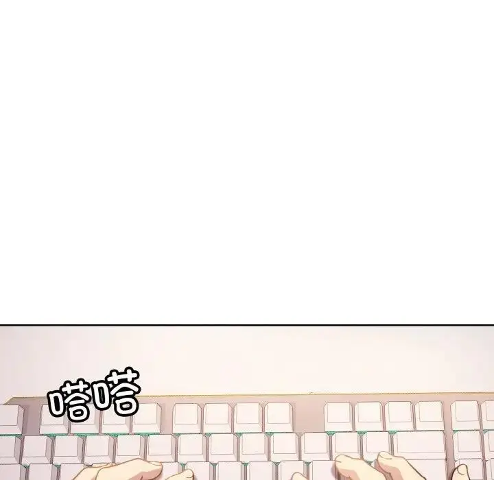 漫画《和美女上司玩游戏》第8话第76张图