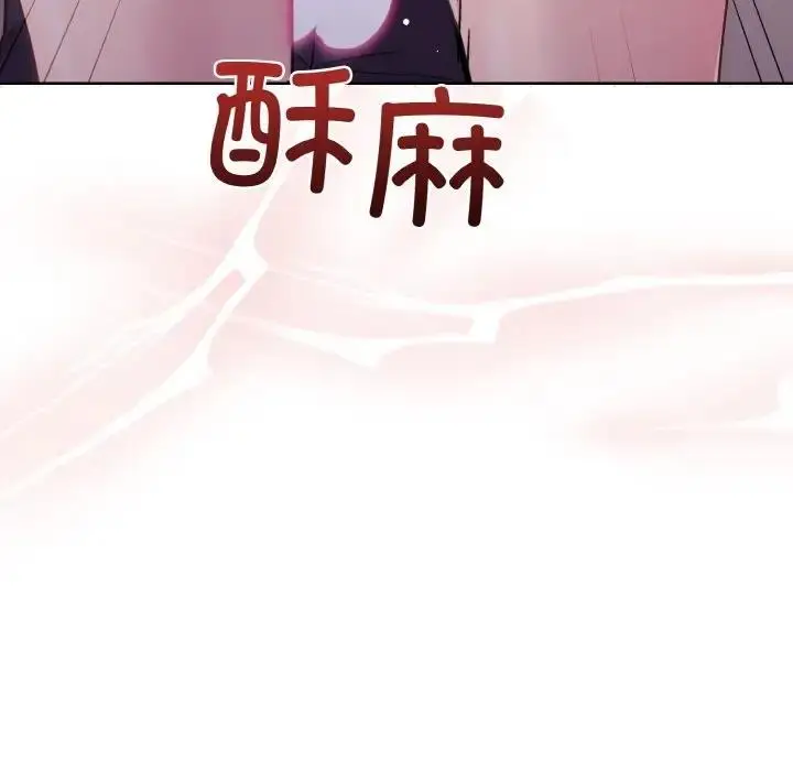 漫画《和美女上司玩游戏》第9话第100张图