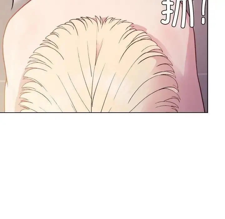 漫画《和美女上司玩游戏》第9话第114张图