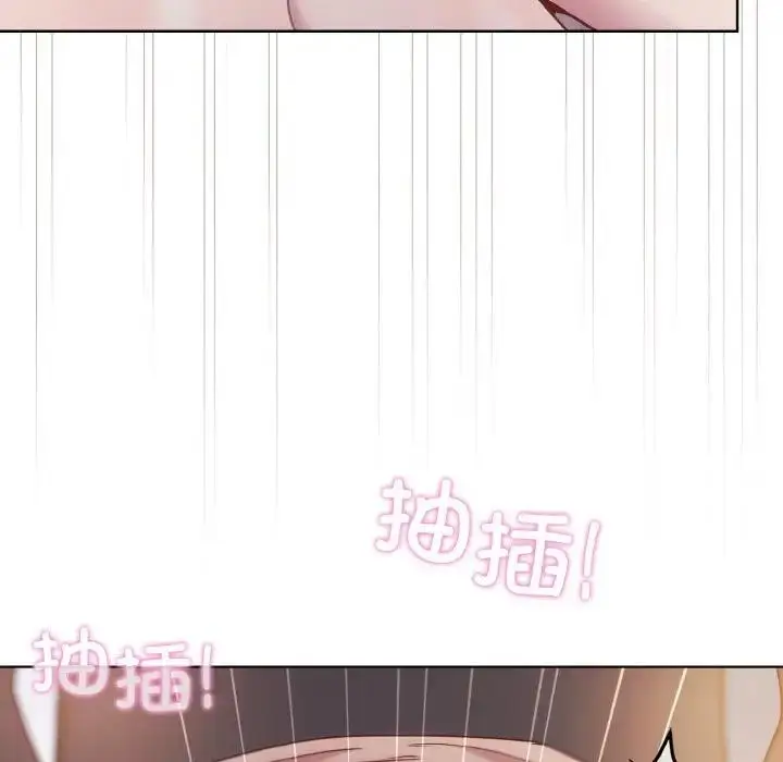 漫画《和美女上司玩游戏》第9话第132张图