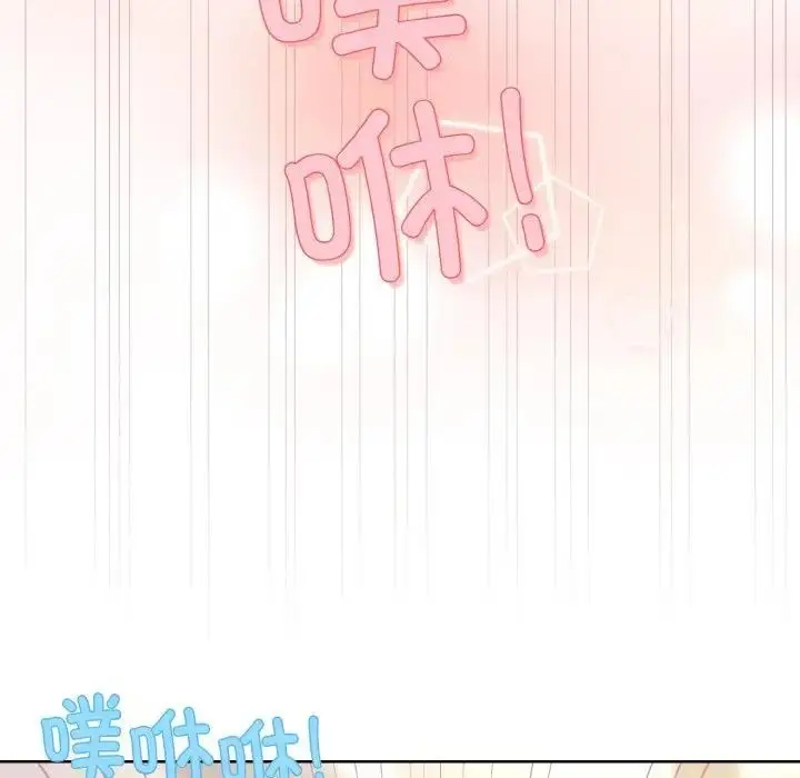 漫画《和美女上司玩游戏》第9话第152张图