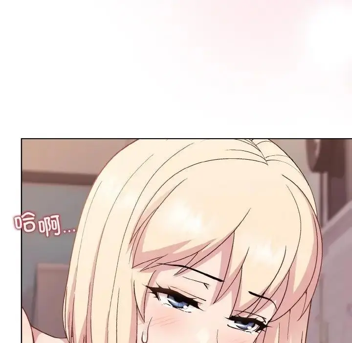 漫画《和美女上司玩游戏》第9话第155张图