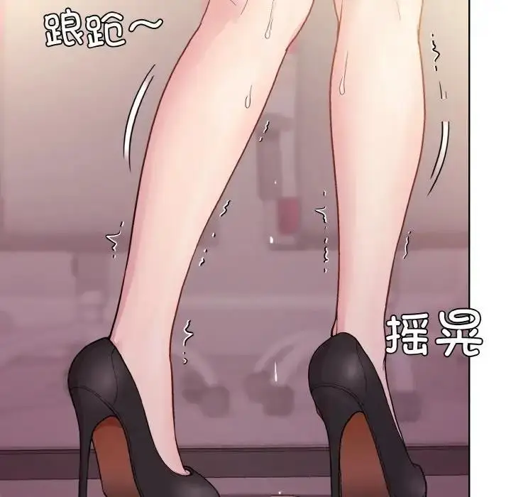 漫画《和美女上司玩游戏》第9话第158张图