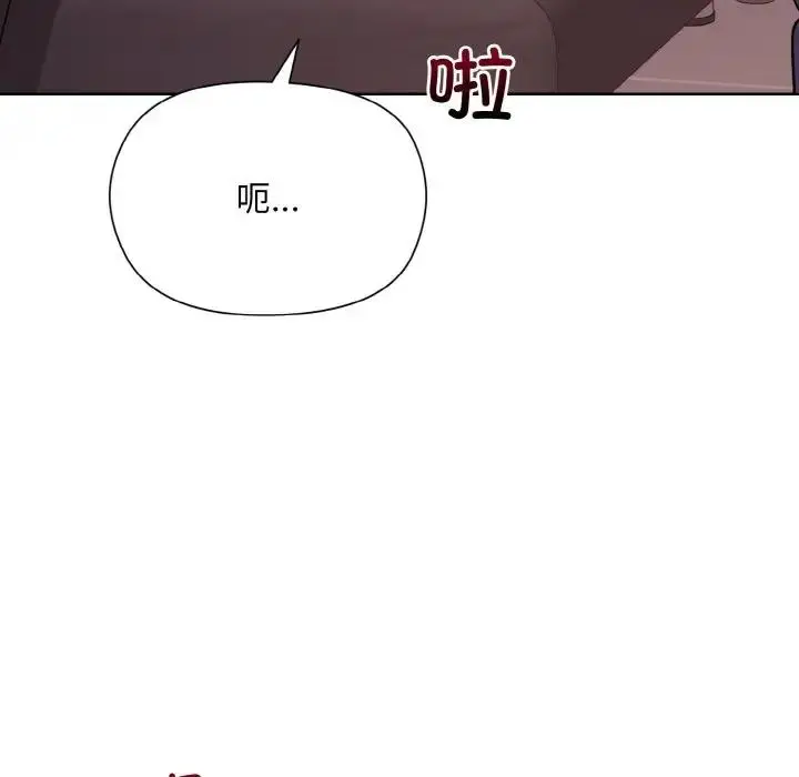 漫画《和美女上司玩游戏》第9话第36张图