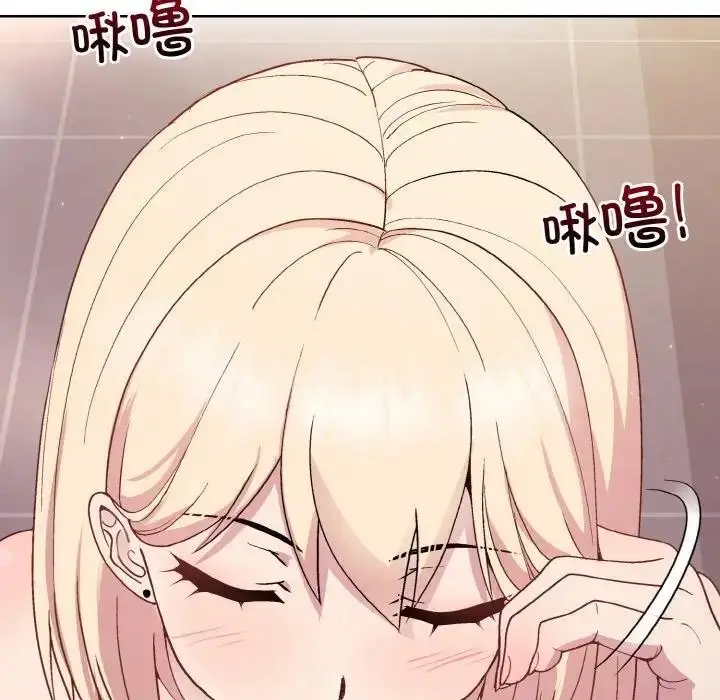 漫画《和美女上司玩游戏》第9话第37张图