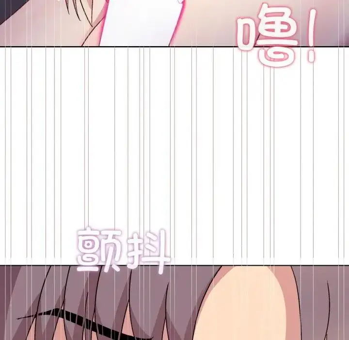 漫画《和美女上司玩游戏》第9话第47张图
