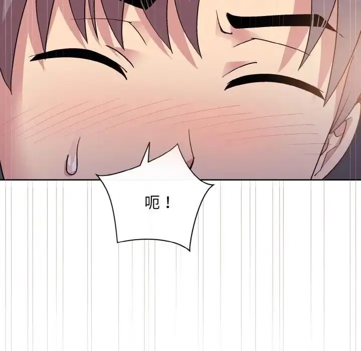 漫画《和美女上司玩游戏》第9话第48张图