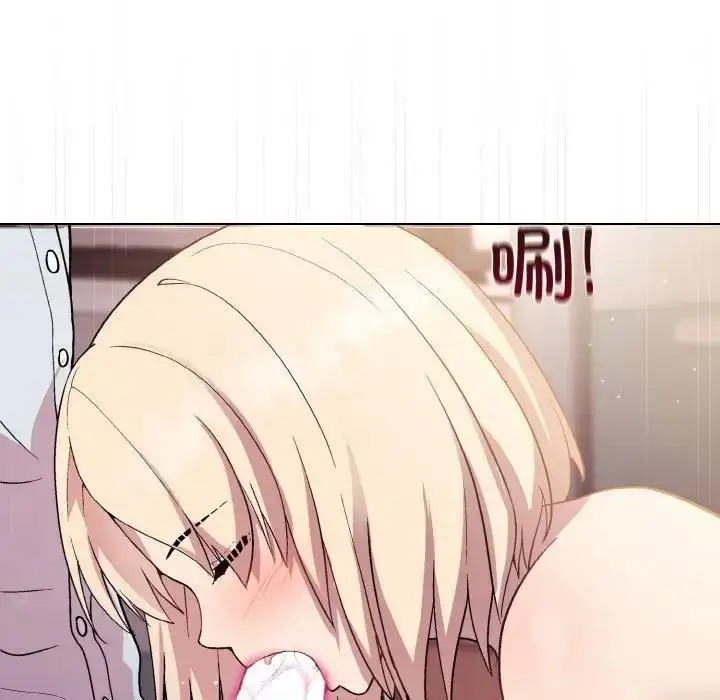 漫画《和美女上司玩游戏》第9话第52张图