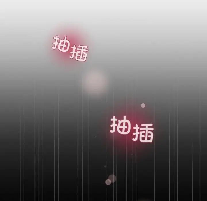漫画《和美女上司玩游戏》第10话第116张图