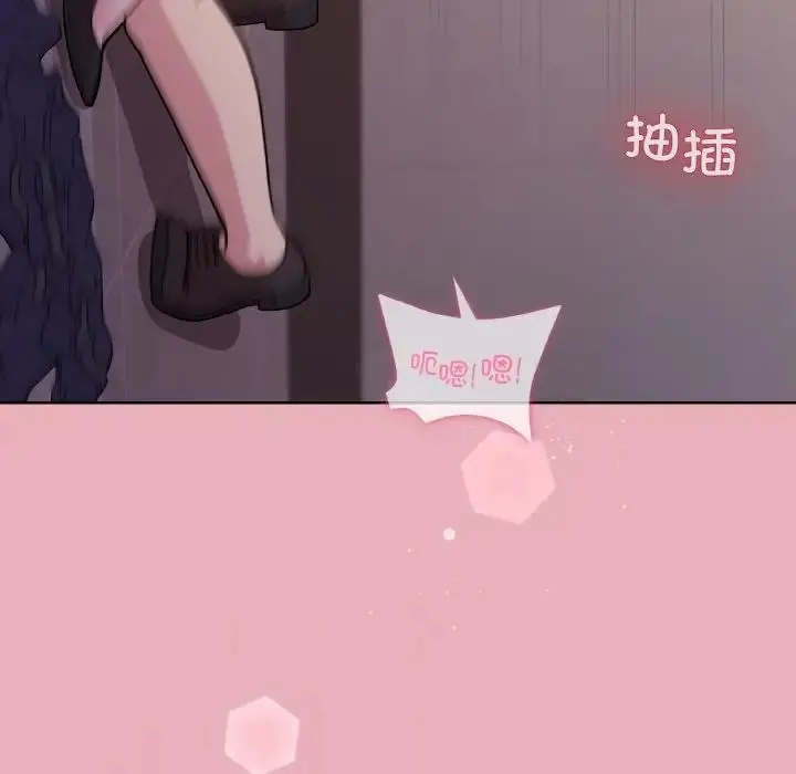 漫画《和美女上司玩游戏》第10话第16张图