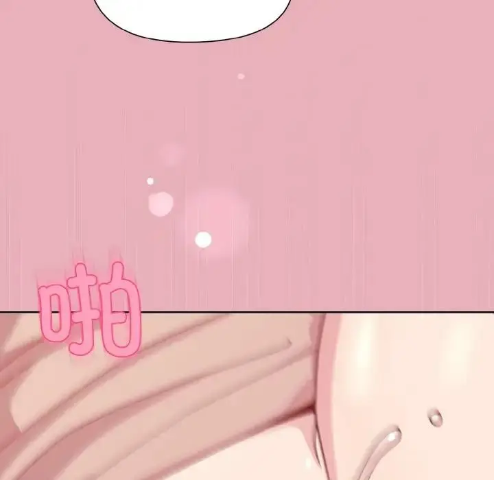 漫画《和美女上司玩游戏》第10话第33张图