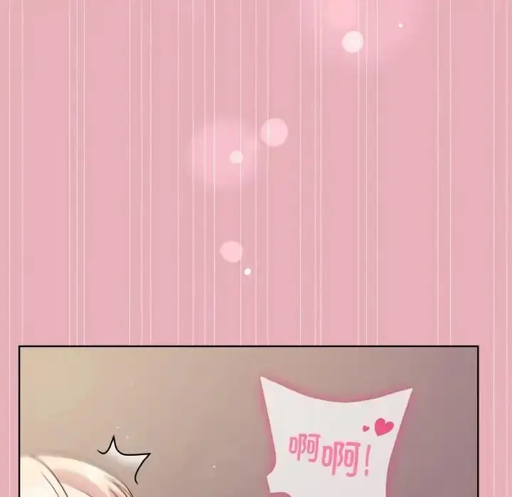 漫画《和美女上司玩游戏》第10话第35张图