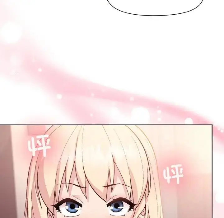 漫画《和美女上司玩游戏》第10话第55张图