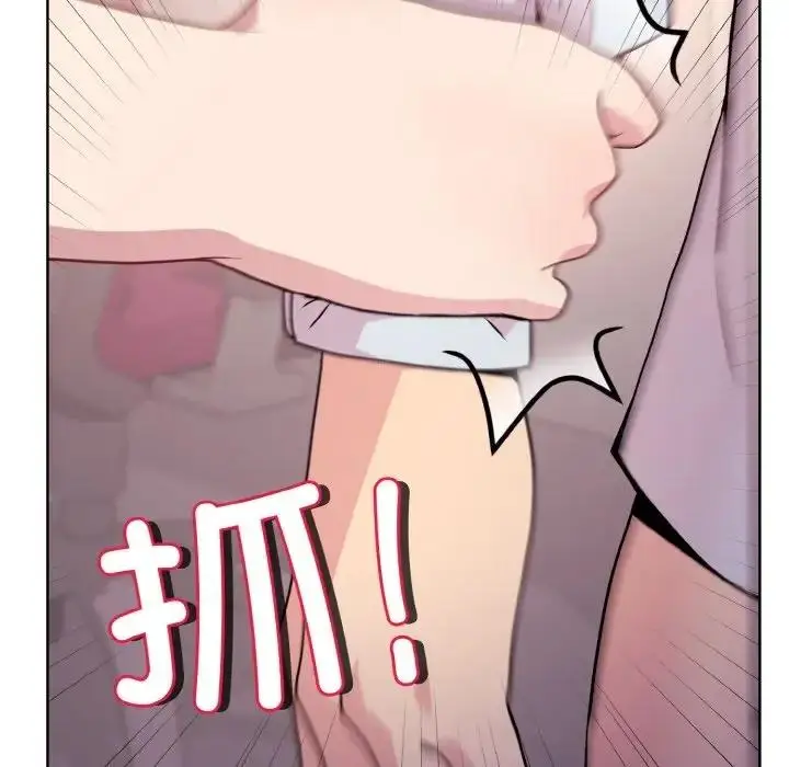 漫画《和美女上司玩游戏》第10话第64张图