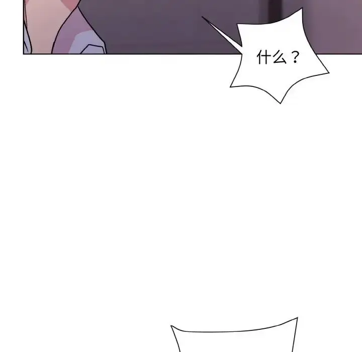 漫画《和美女上司玩游戏》第10话第71张图