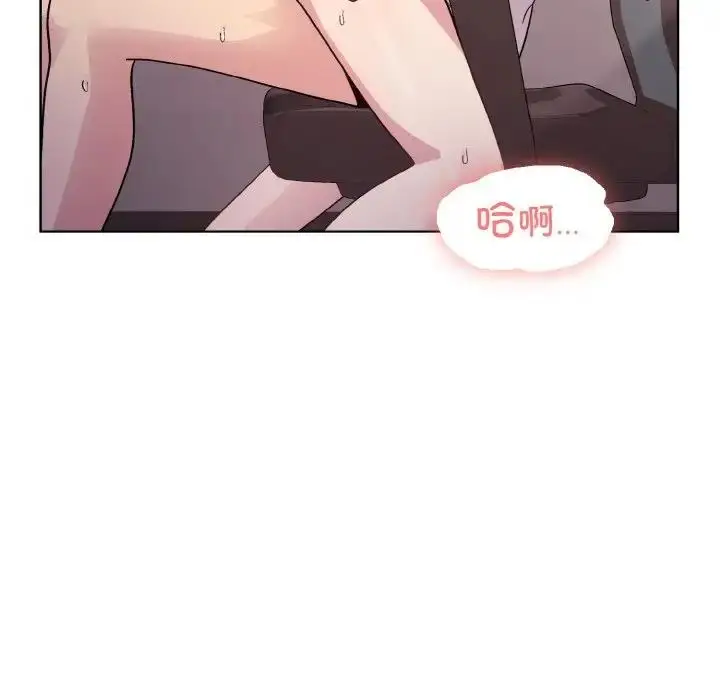 漫画《和美女上司玩游戏》第11话第31张图