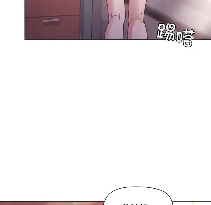 漫画《和美女上司玩游戏》第11话第77张图