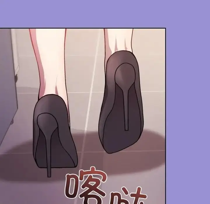 漫画《和美女上司玩游戏》第12话第107张图