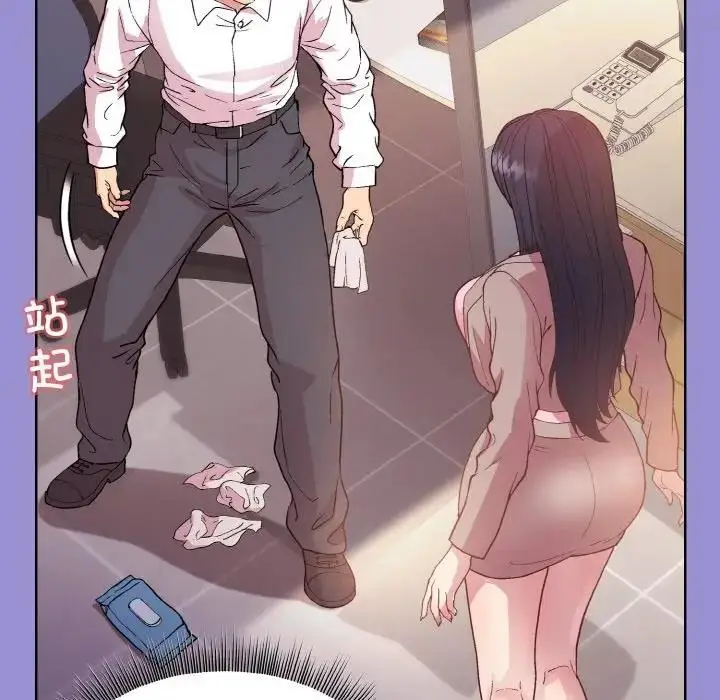 漫画《和美女上司玩游戏》第12话第120张图