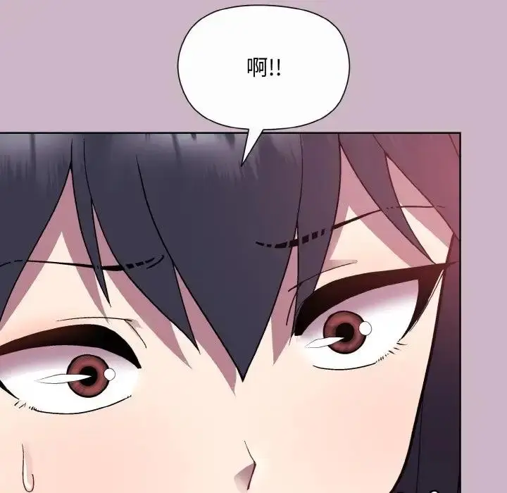 漫画《和美女上司玩游戏》第12话第18张图