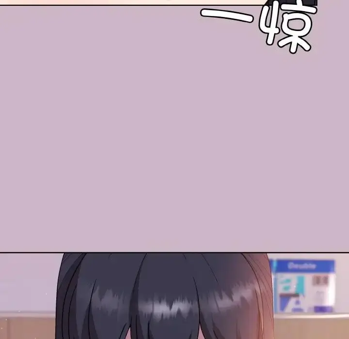 漫画《和美女上司玩游戏》第12话第19张图