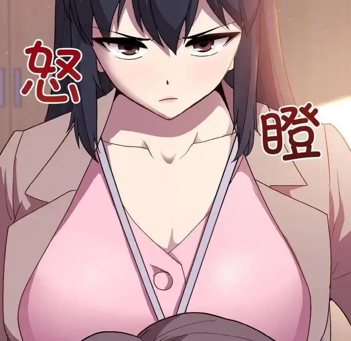 漫画《和美女上司玩游戏》第12话第20张图