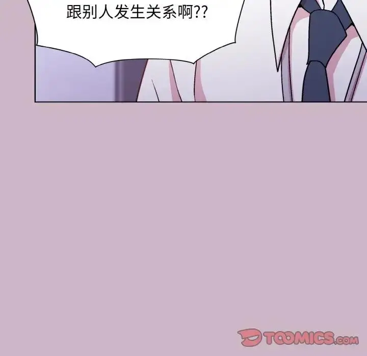 漫画《和美女上司玩游戏》第12话第45张图