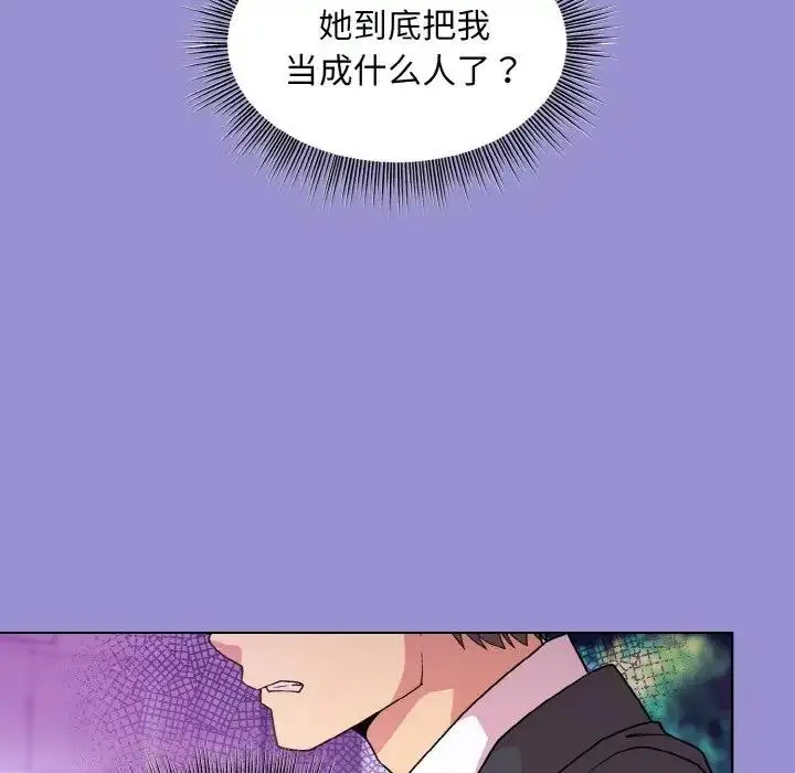 漫画《和美女上司玩游戏》第12话第66张图