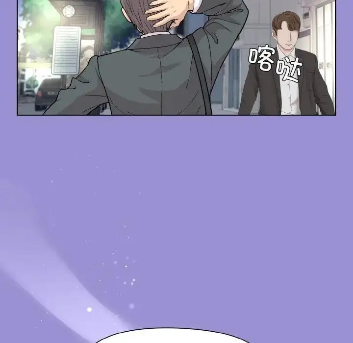 漫画《和美女上司玩游戏》第12话第82张图