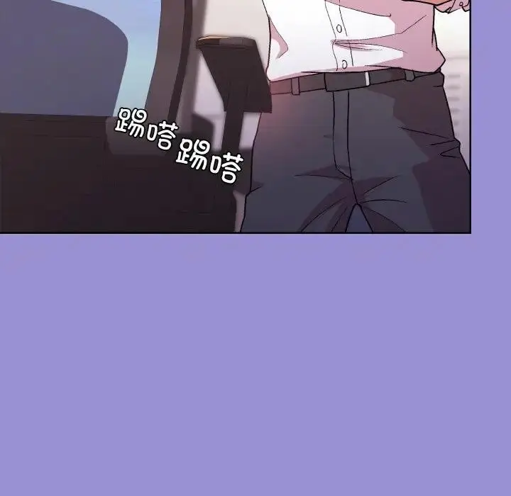 漫画《和美女上司玩游戏》第12话第98张图