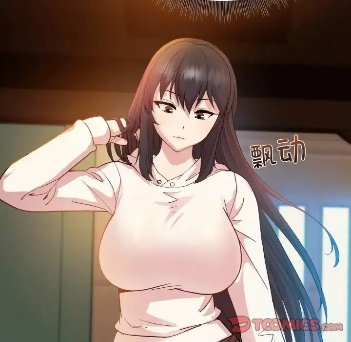 漫画《和美女上司玩游戏》第13话第111张图